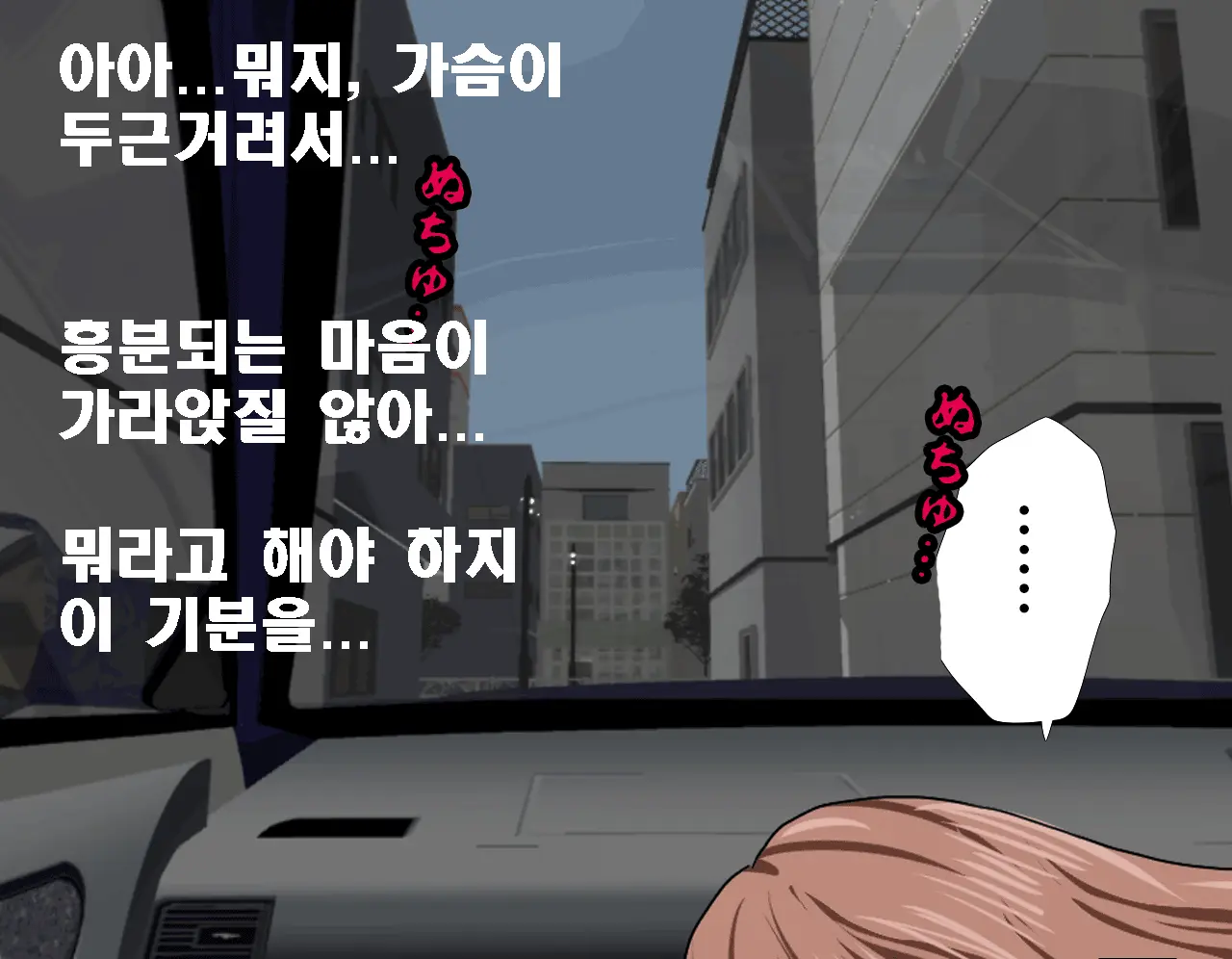 Saimin Seikyouiku 5 | 최면성교육 제5화
